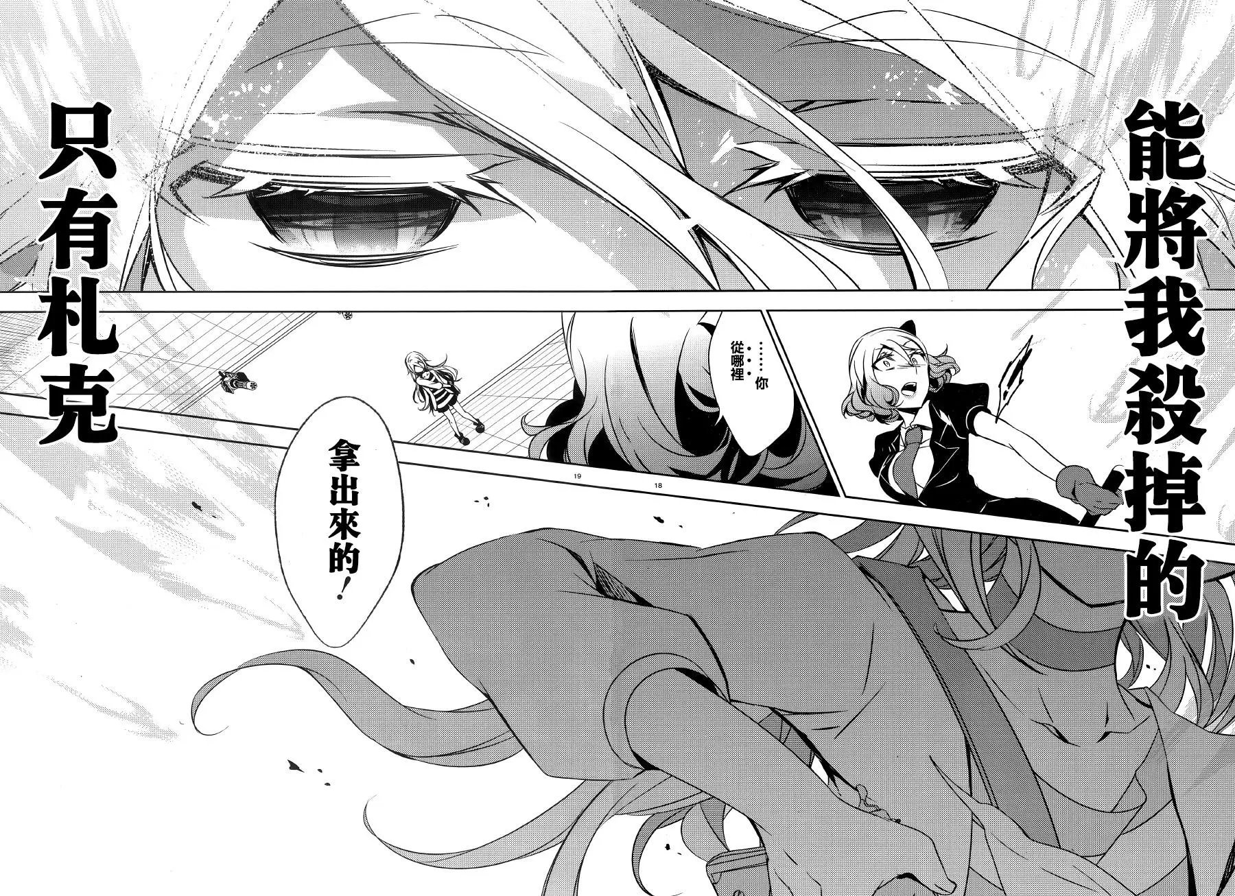 第17回