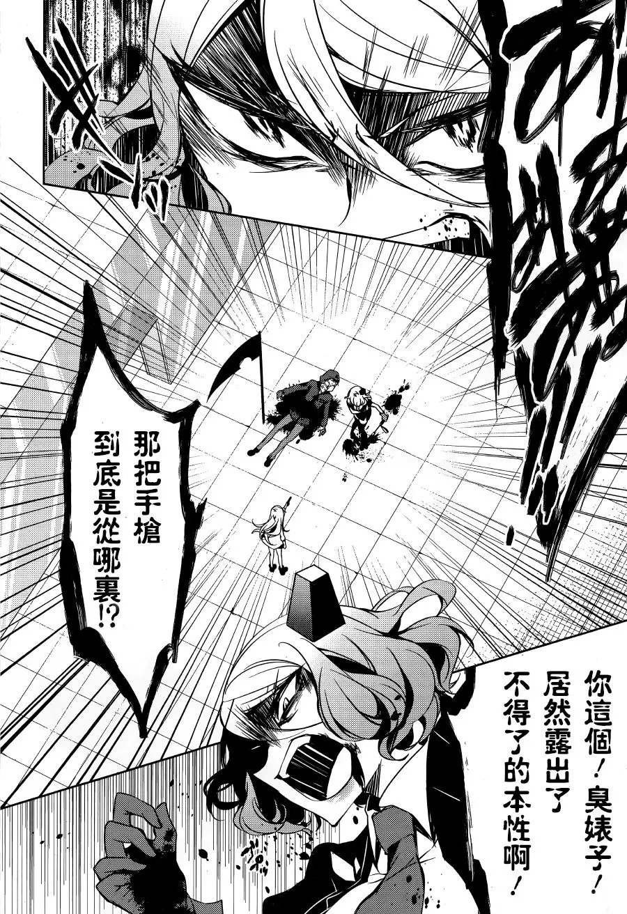 第17回