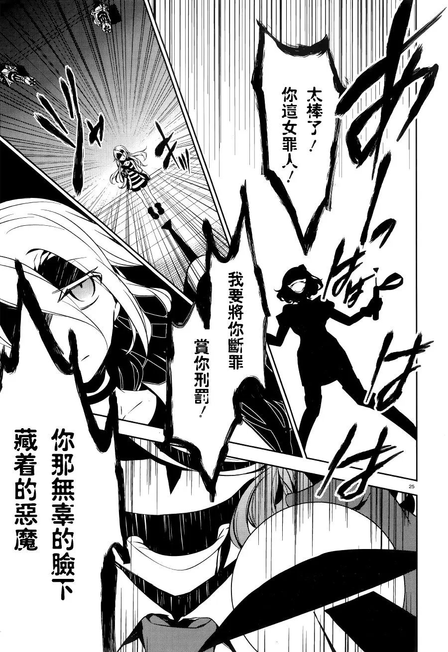 第17回