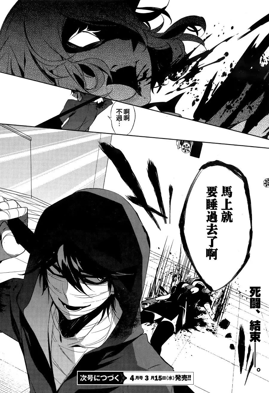 第17回