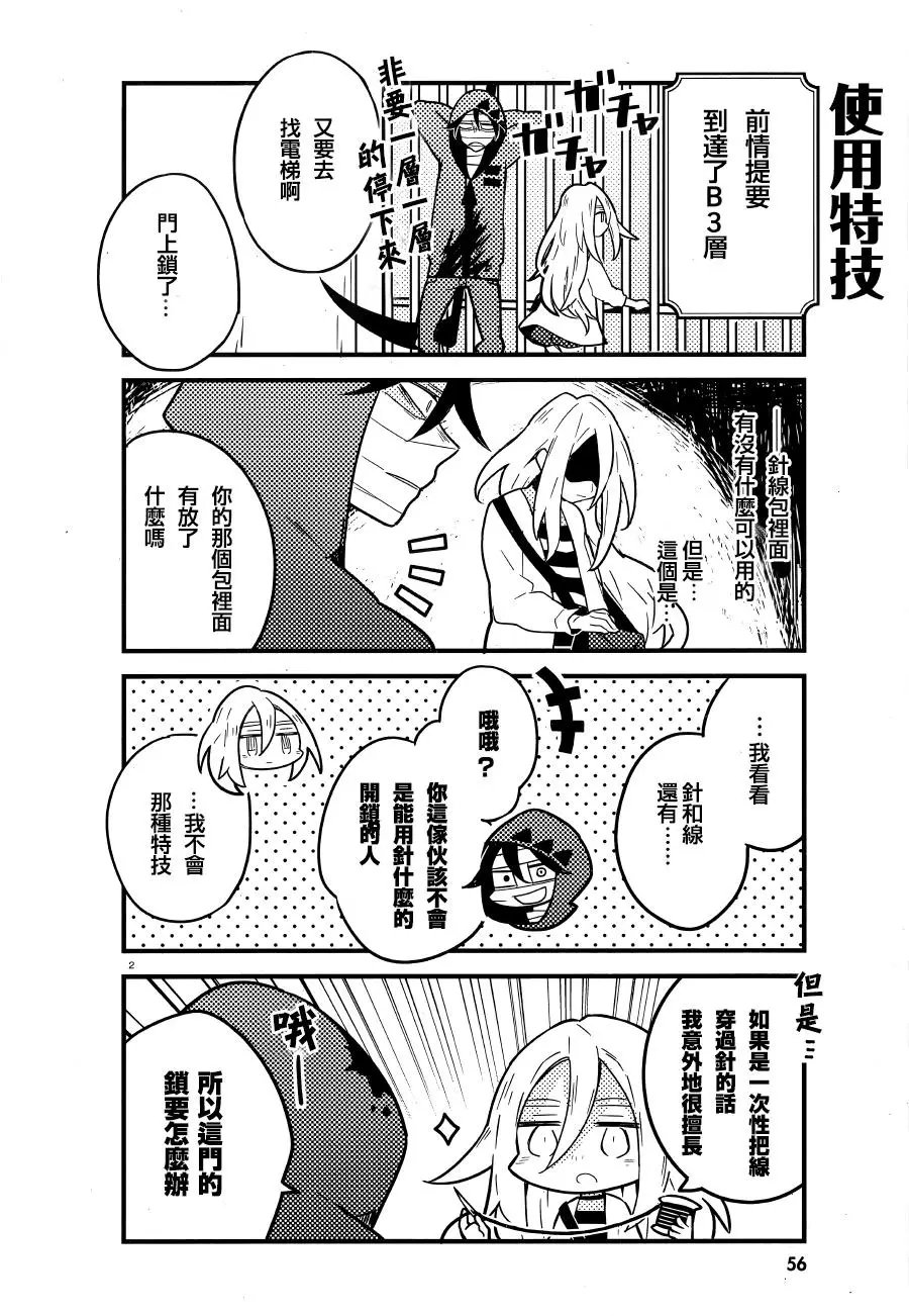第17回