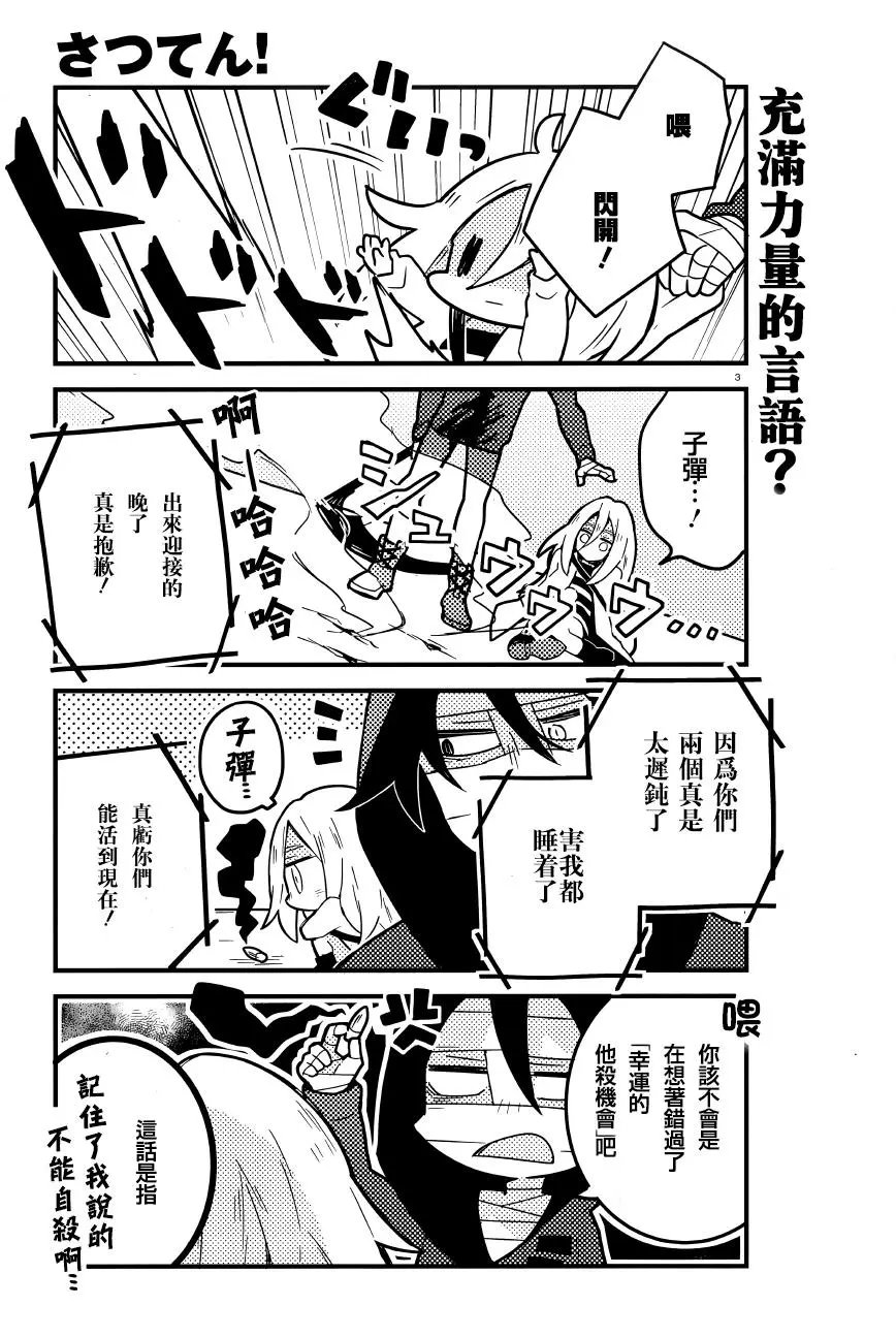 第17回
