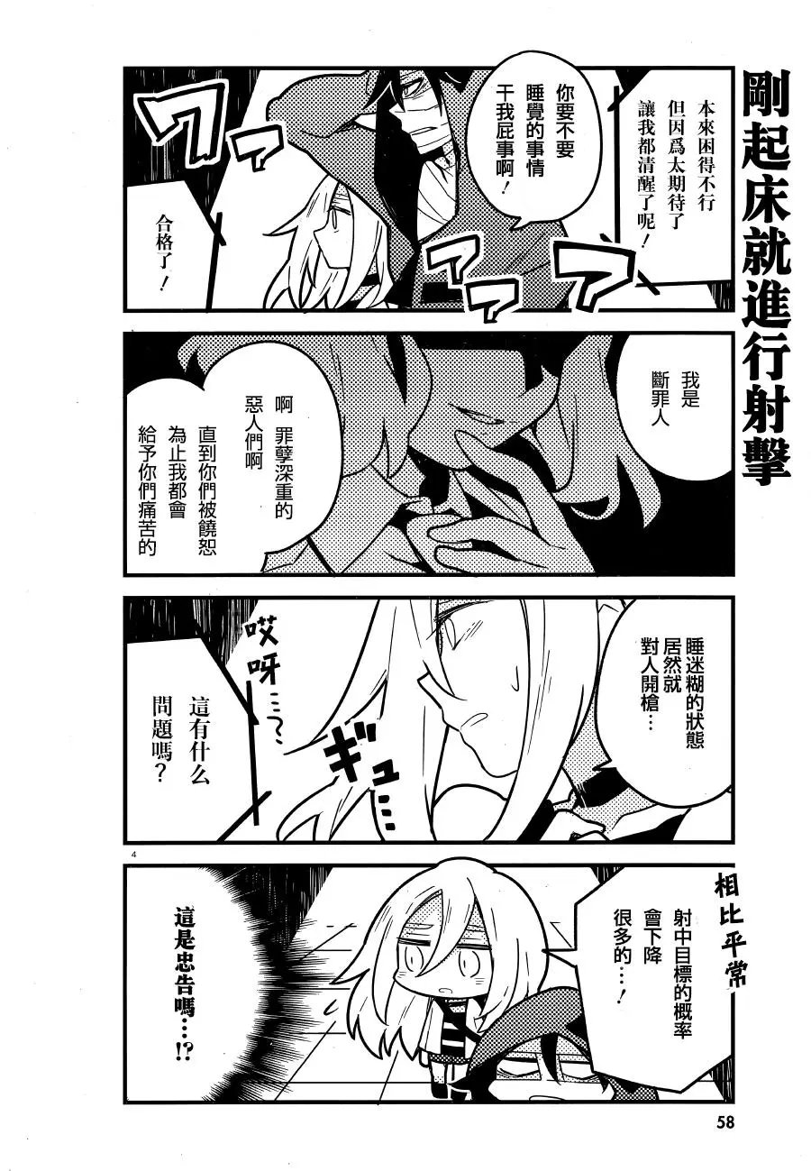 第17回