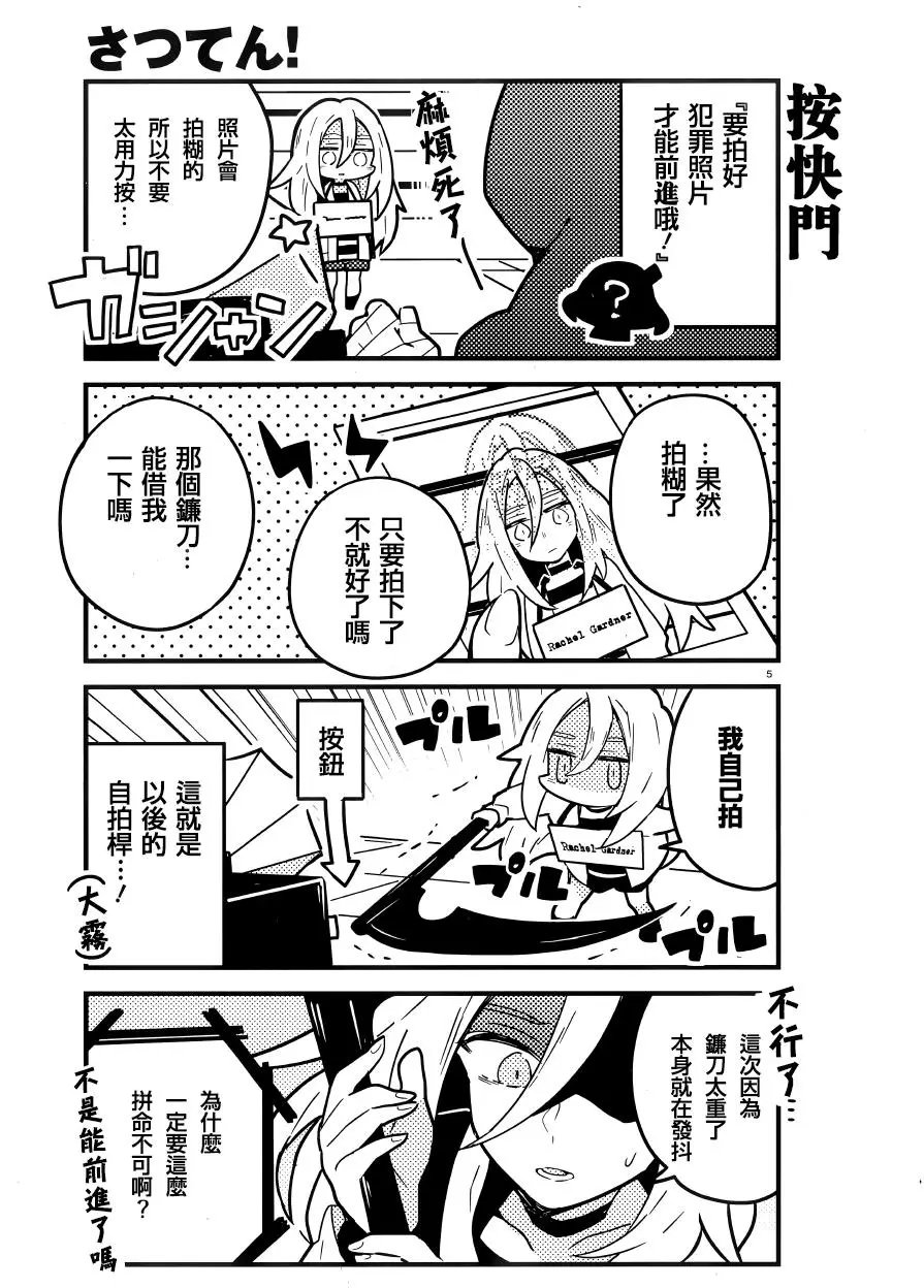 第17回