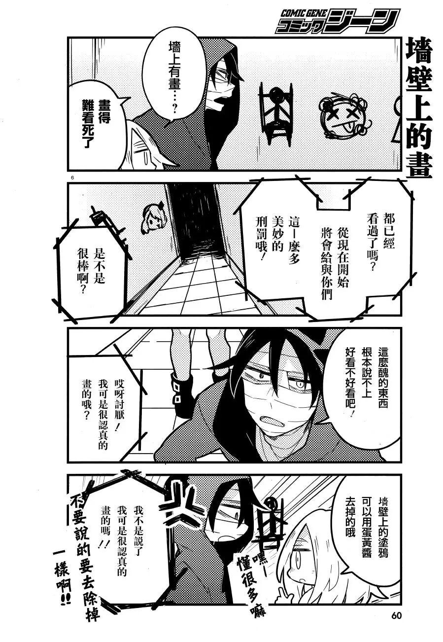 第17回