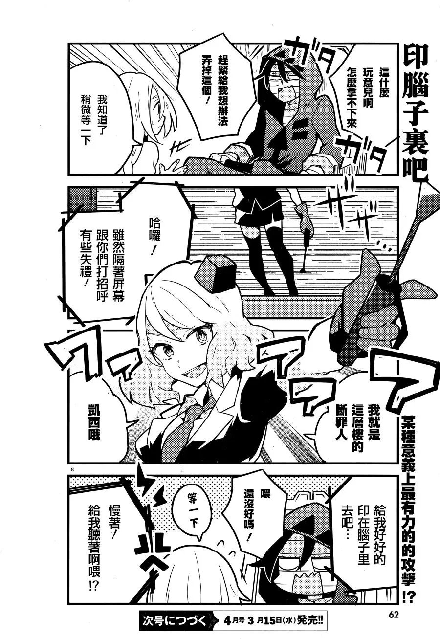 第17回
