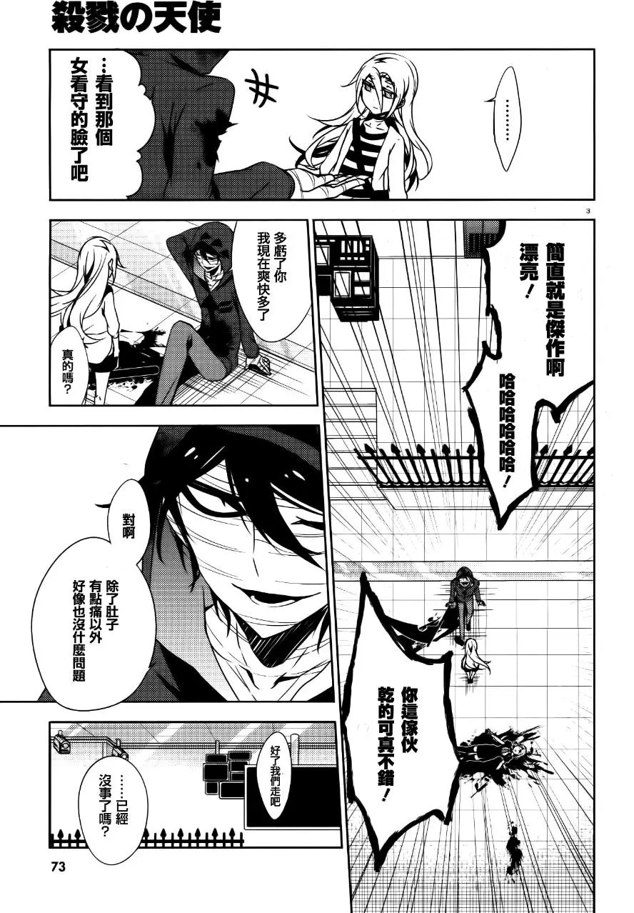 第18回