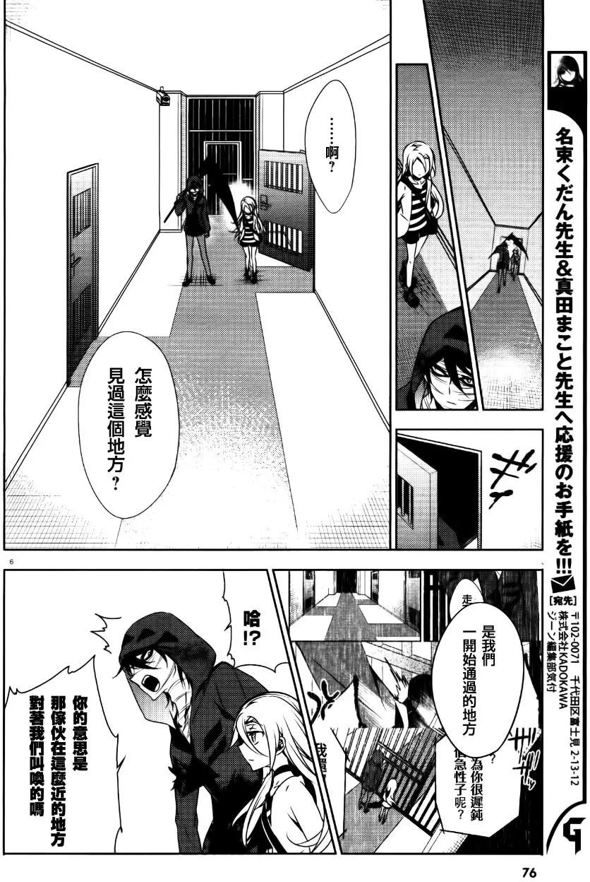 第18回