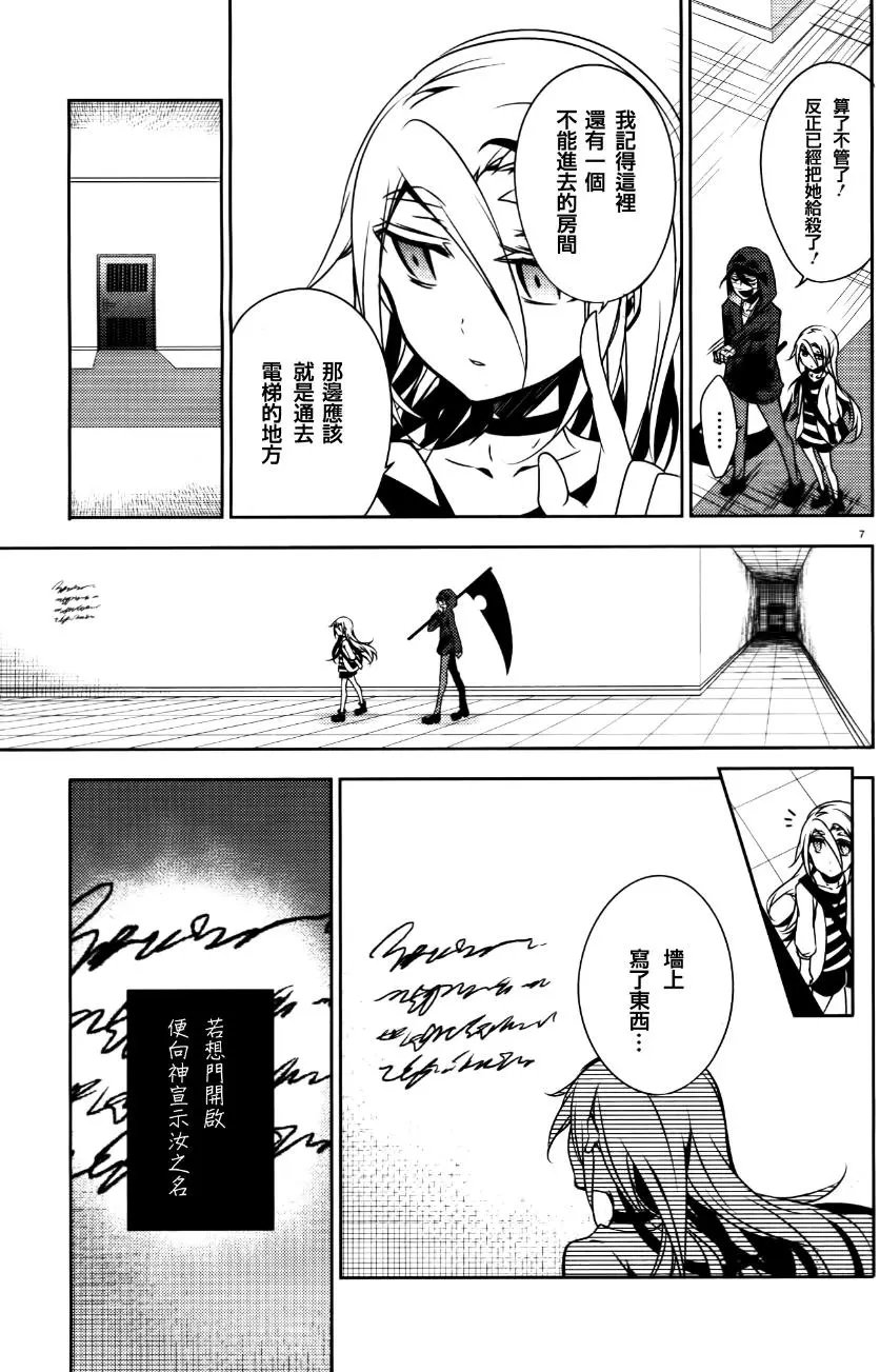 第18回