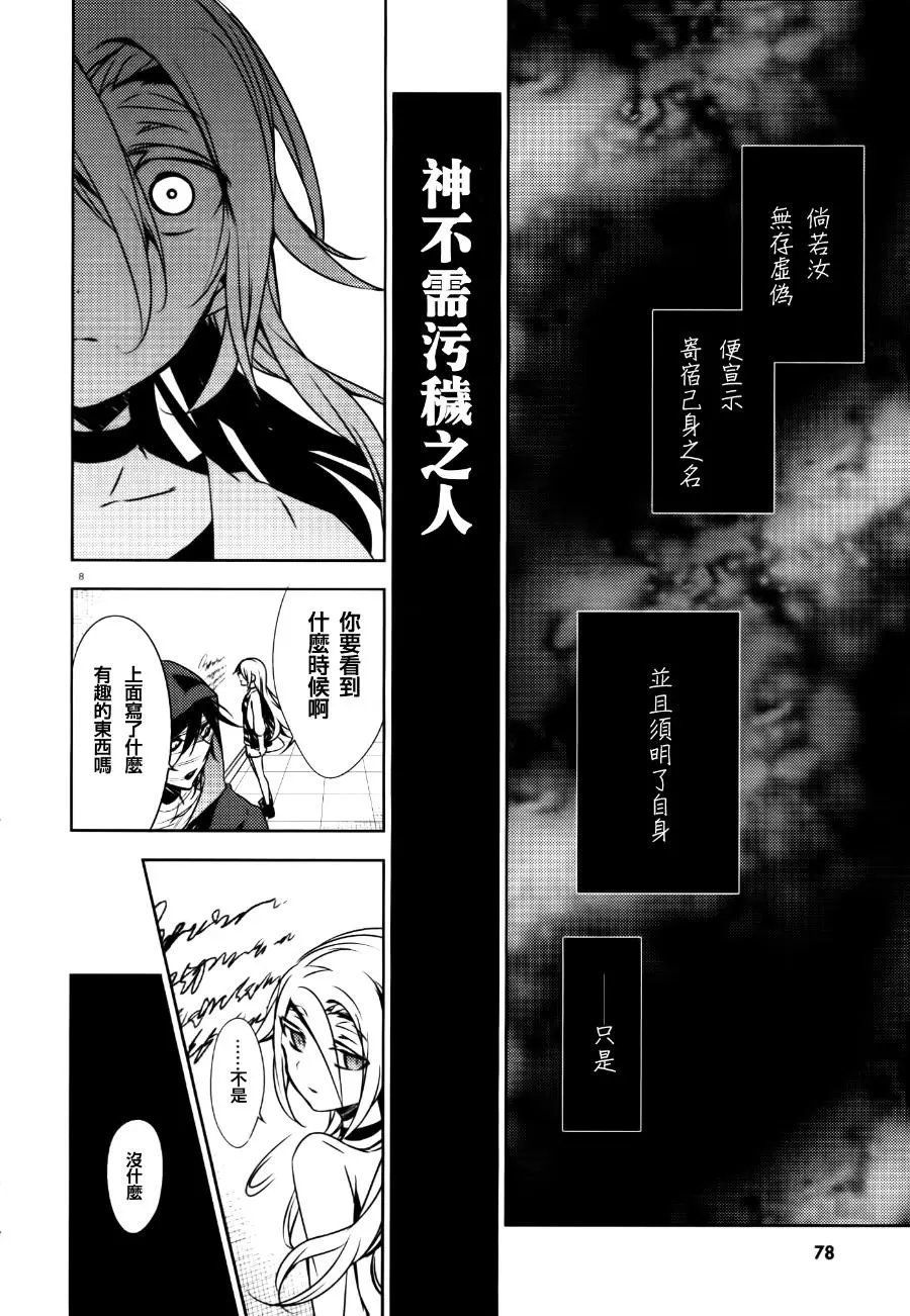 第18回