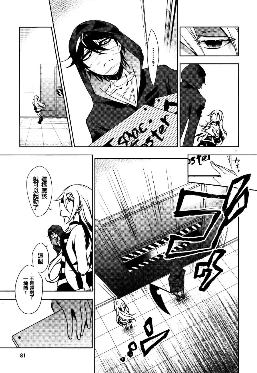 第18回