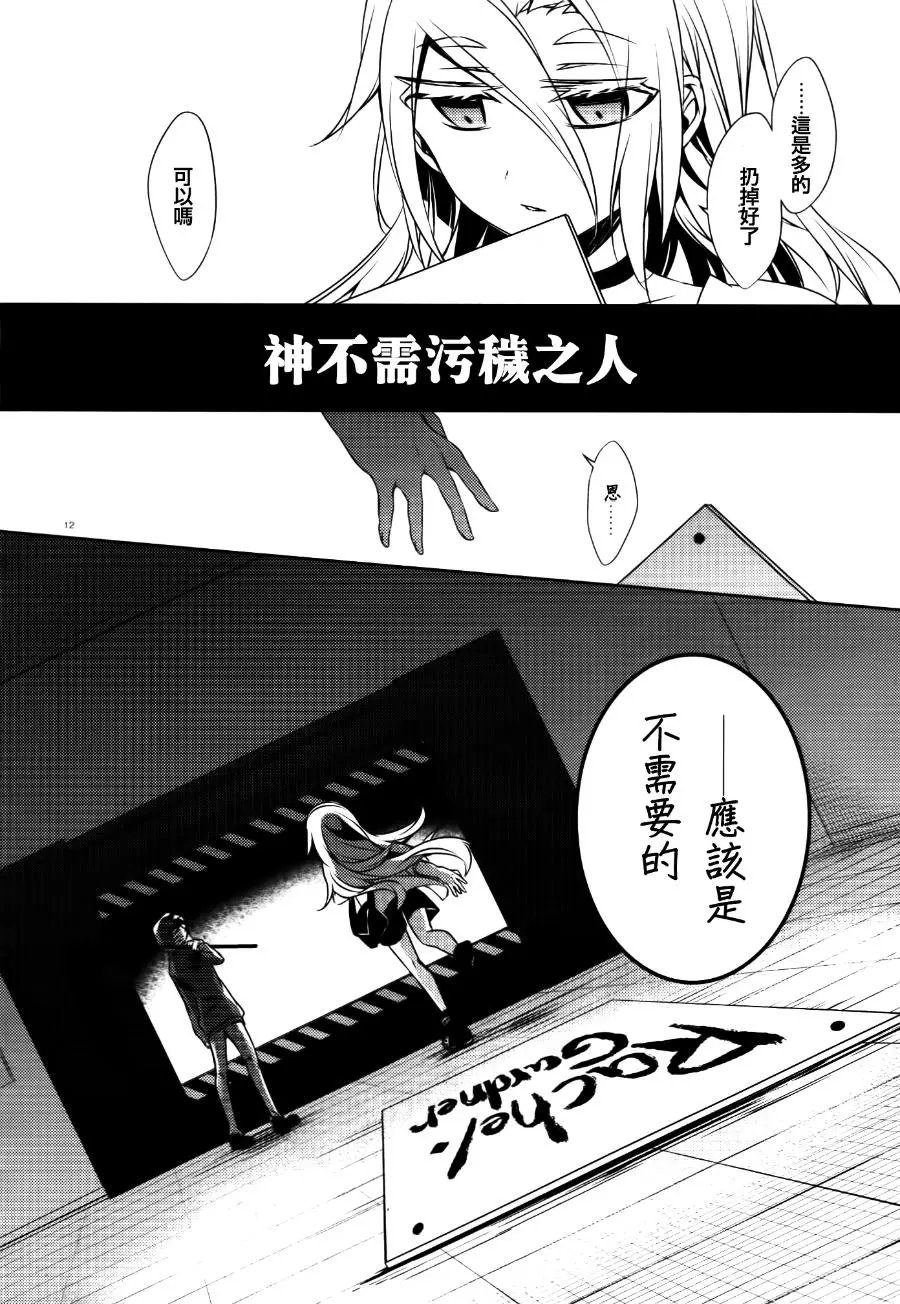 第18回