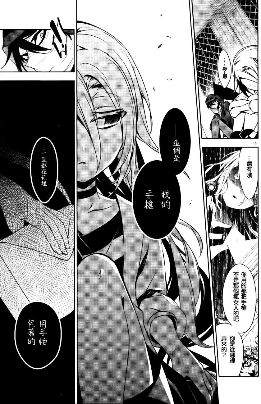 第18回