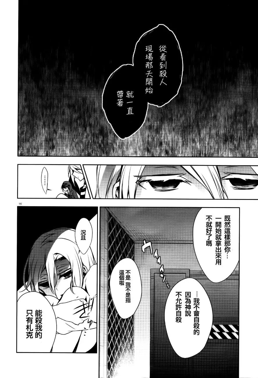 第18回