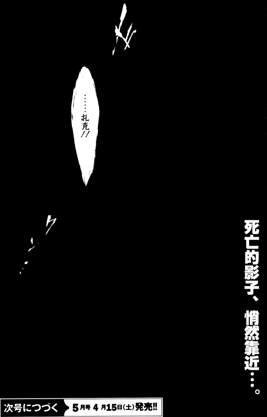 第18回