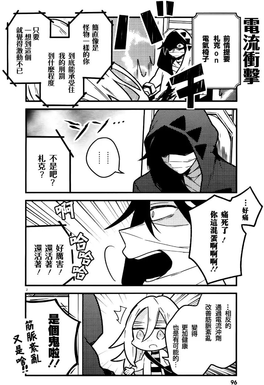 第18回