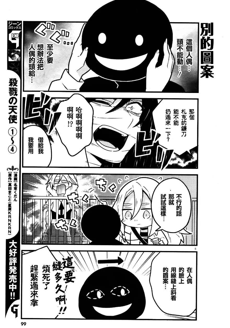 第18回