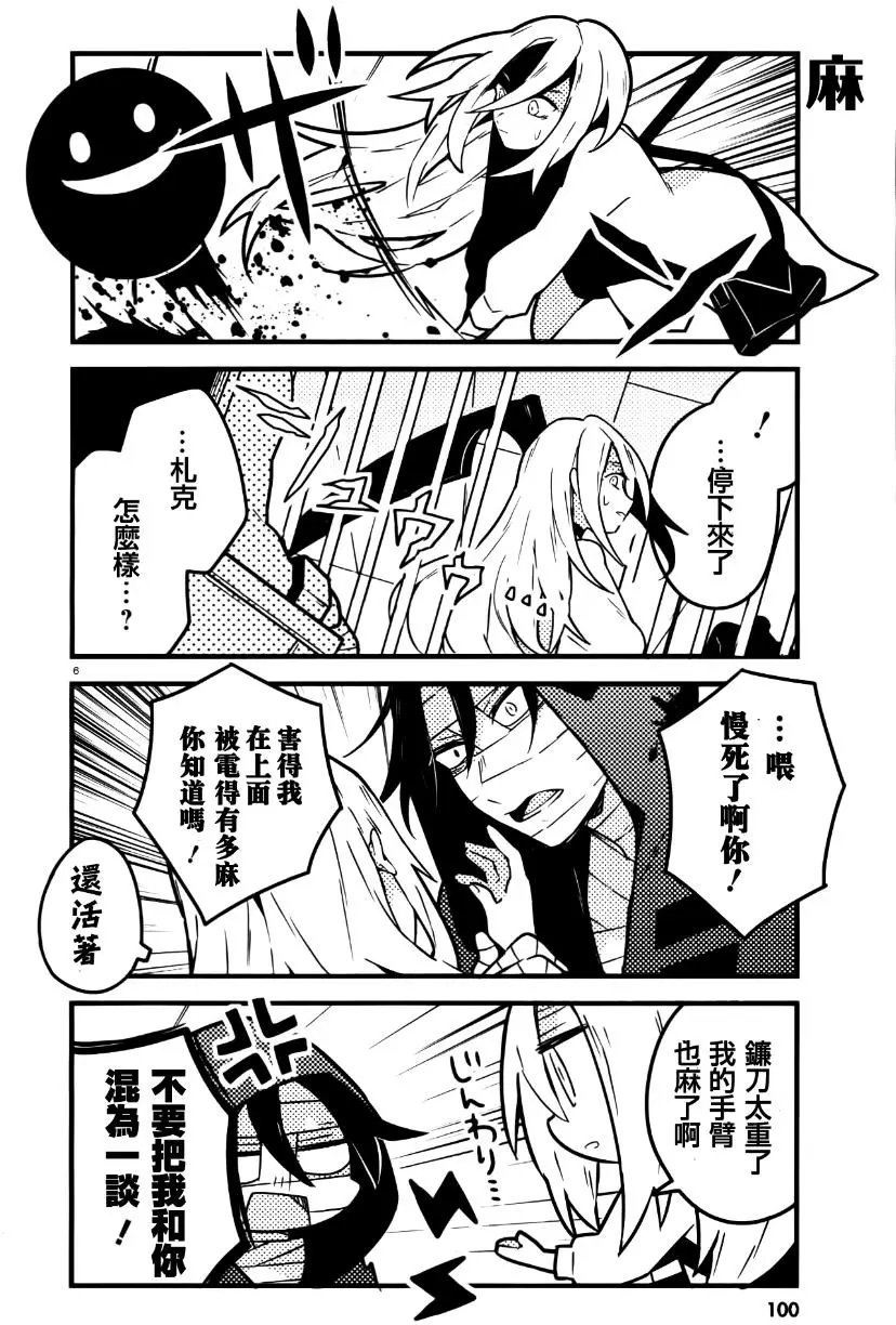 第18回