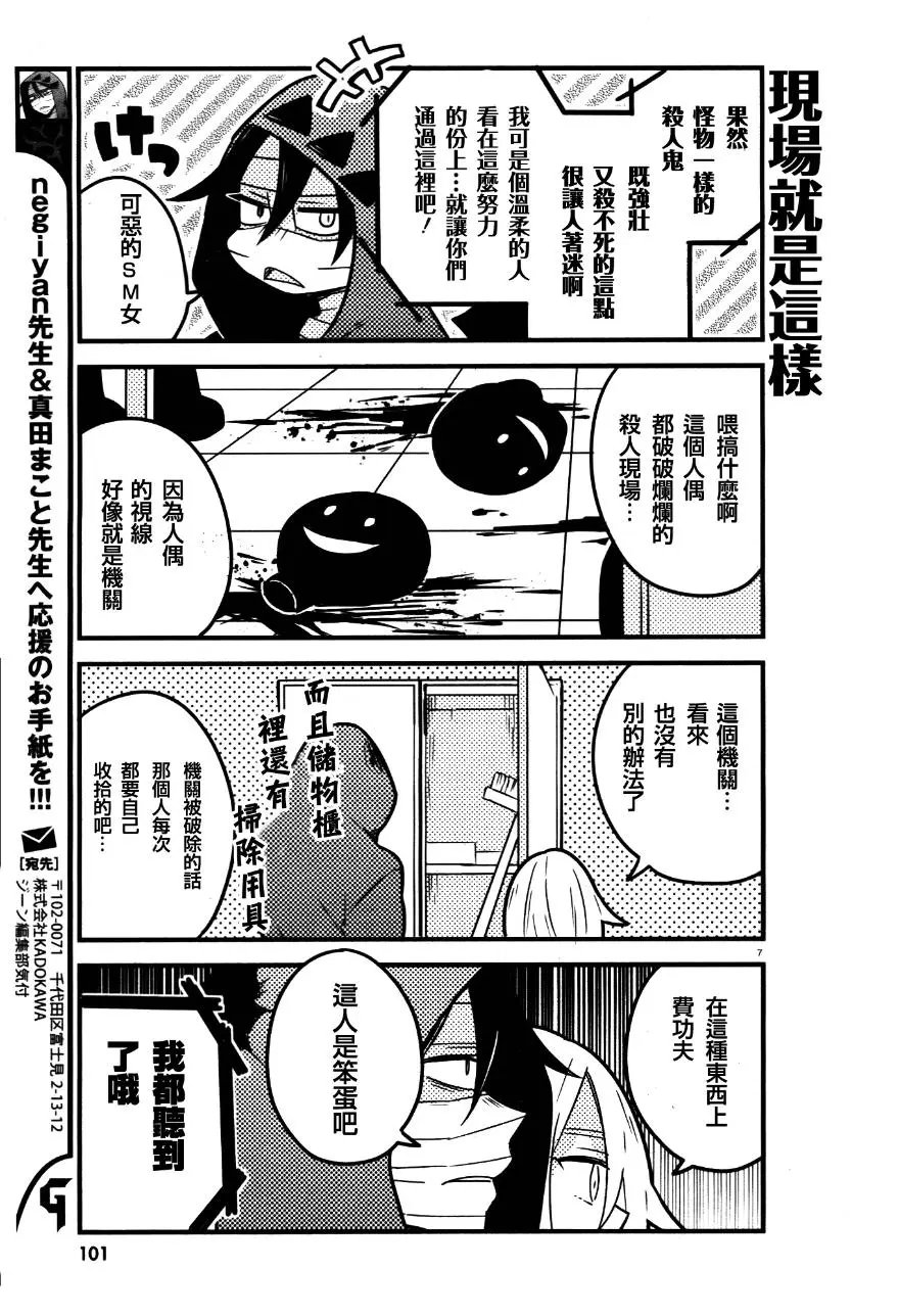 第18回