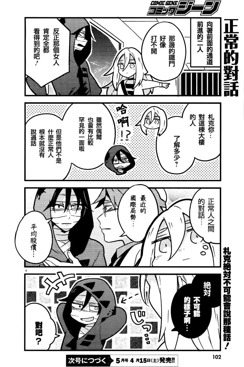 第18回