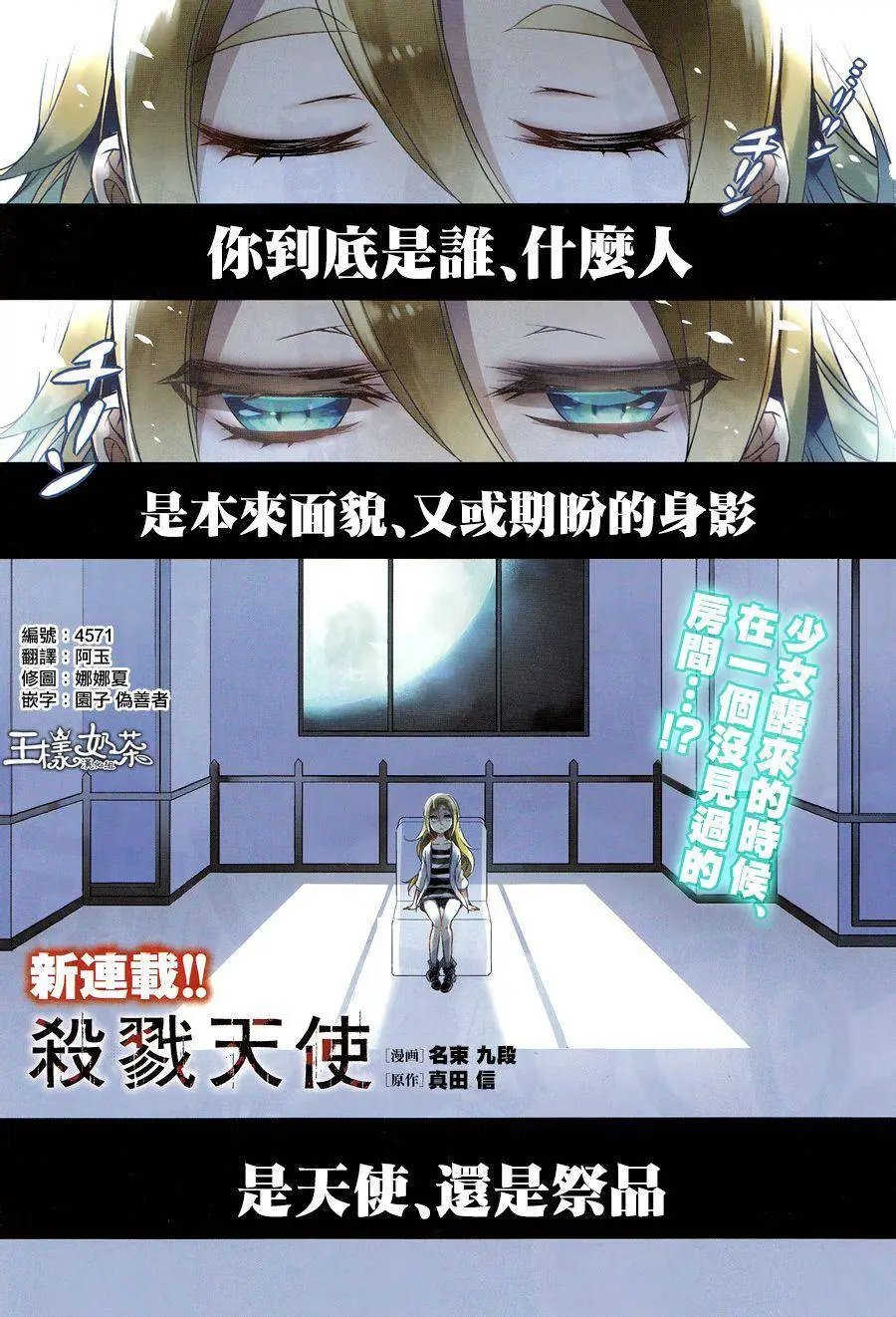 第01回