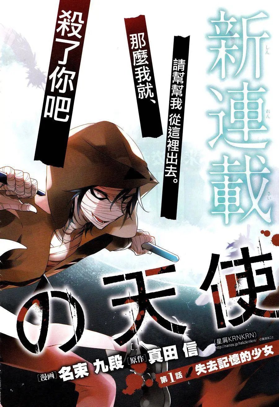 第01回