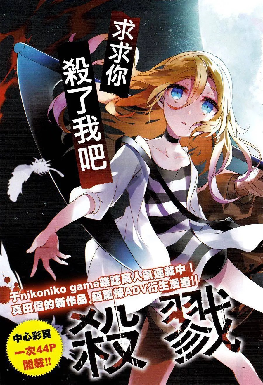 第01回