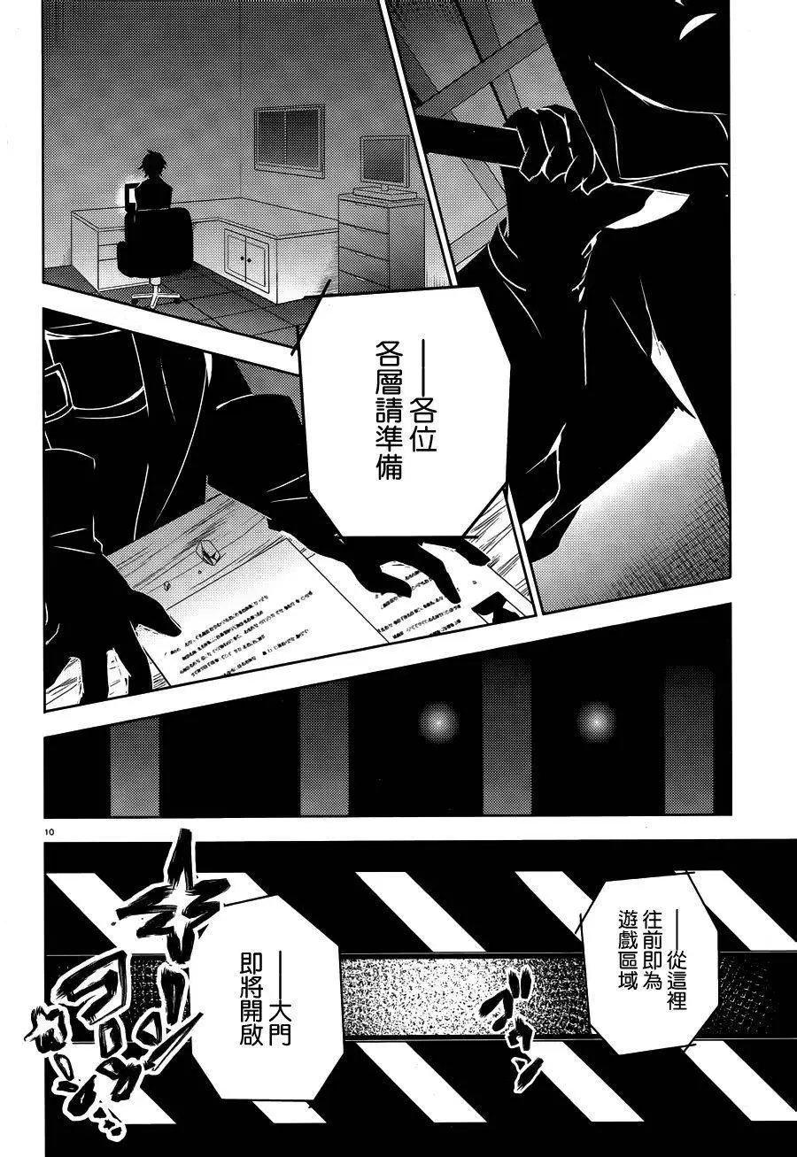 第01回