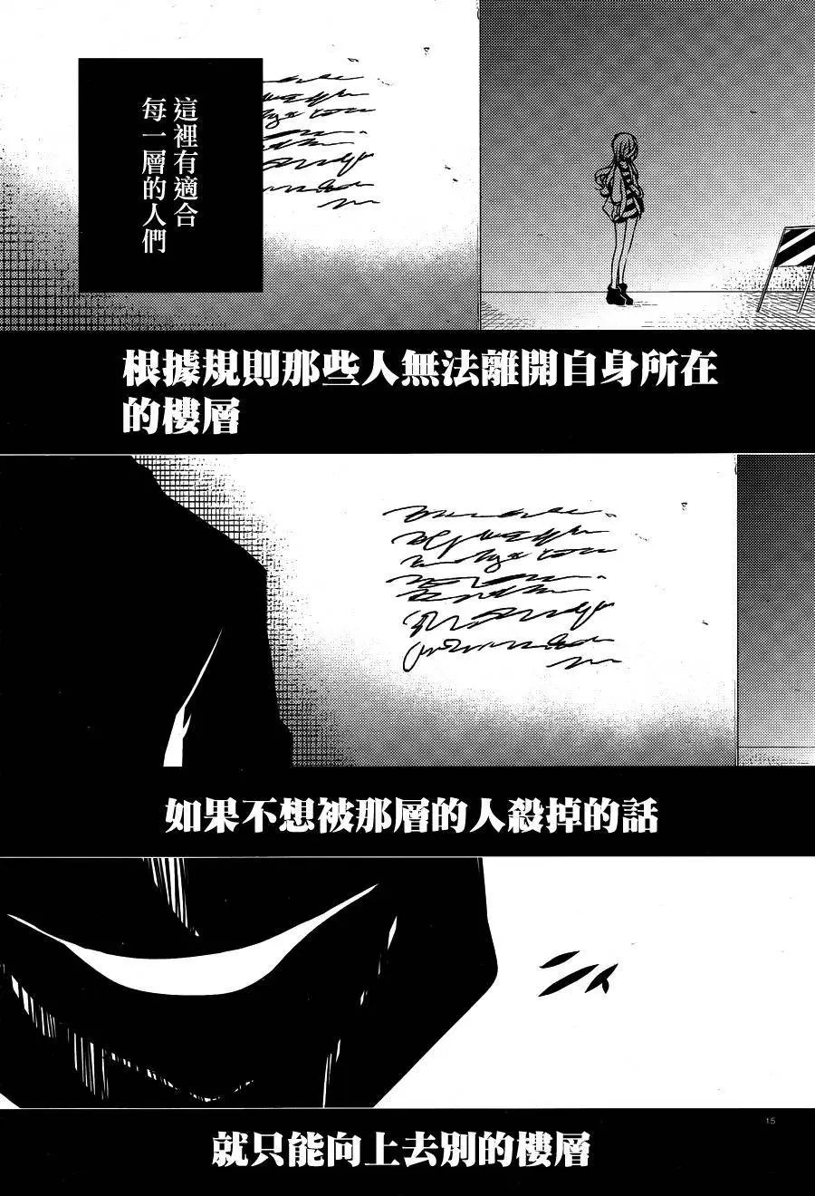 第01回