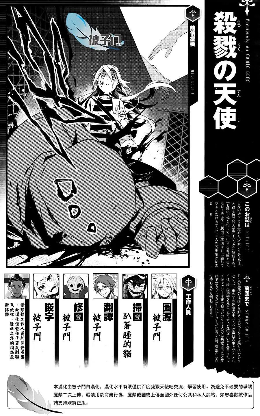 第19回