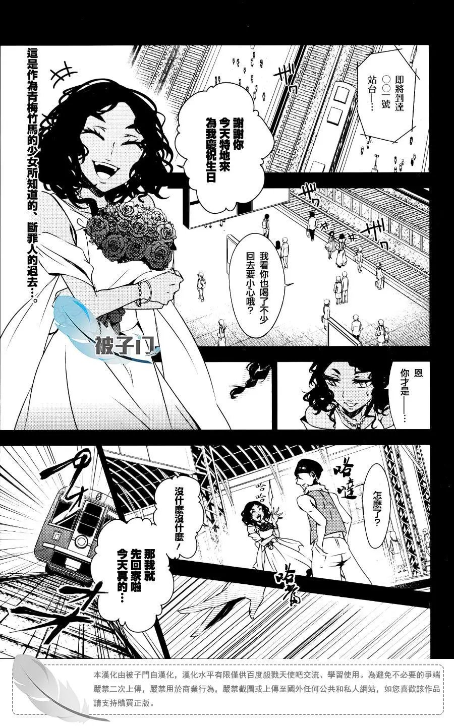 第19回