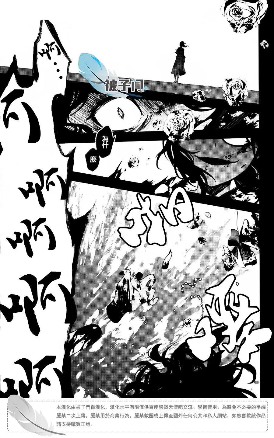 第19回