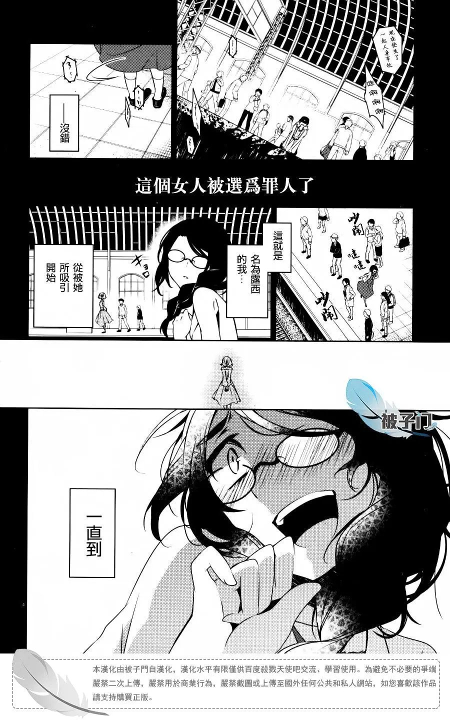 第19回
