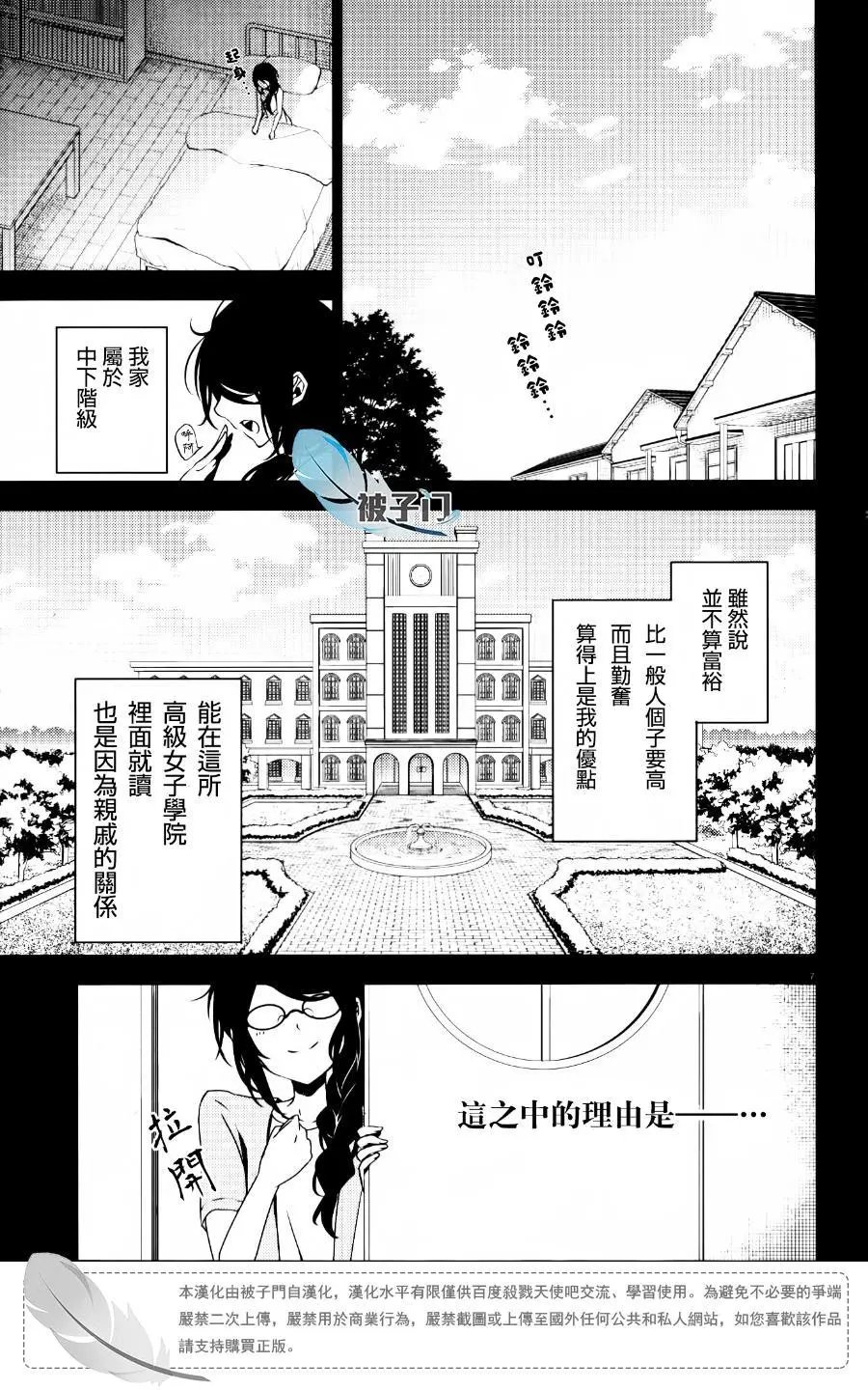 第19回