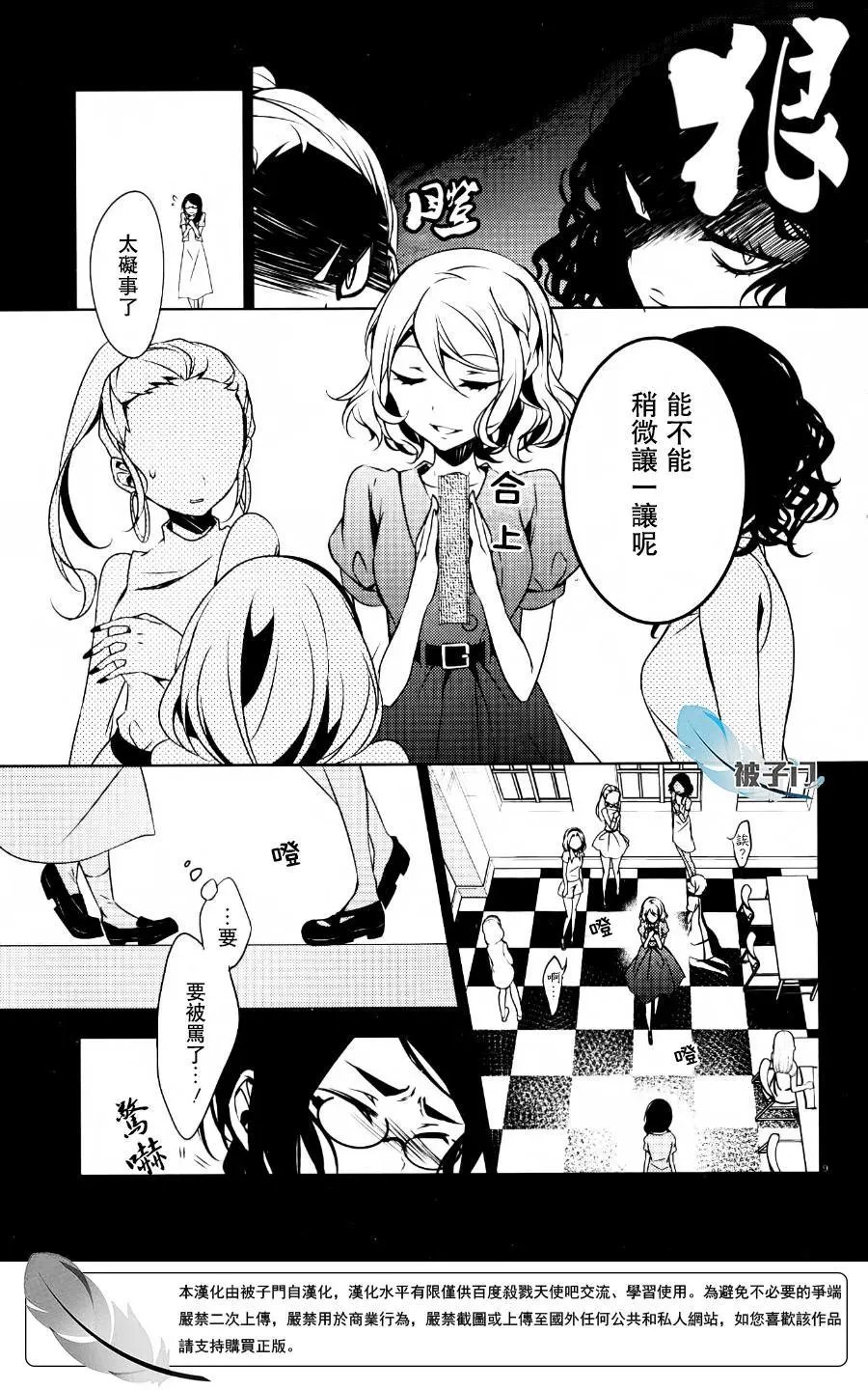第19回