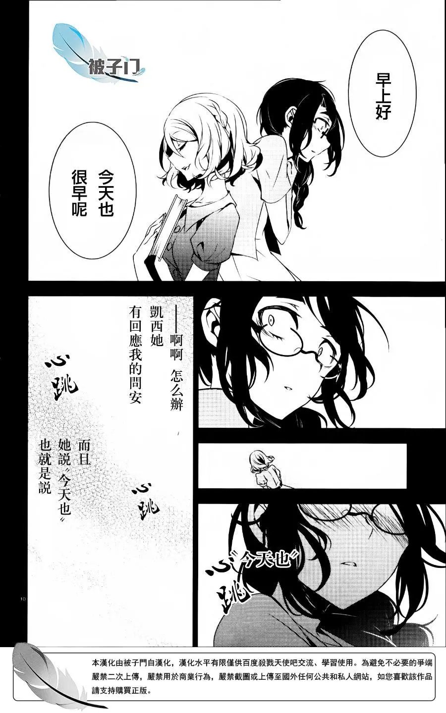 第19回