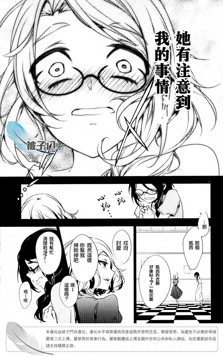 第19回