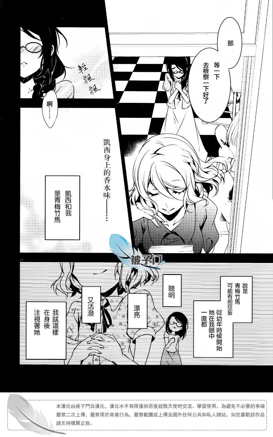 第19回