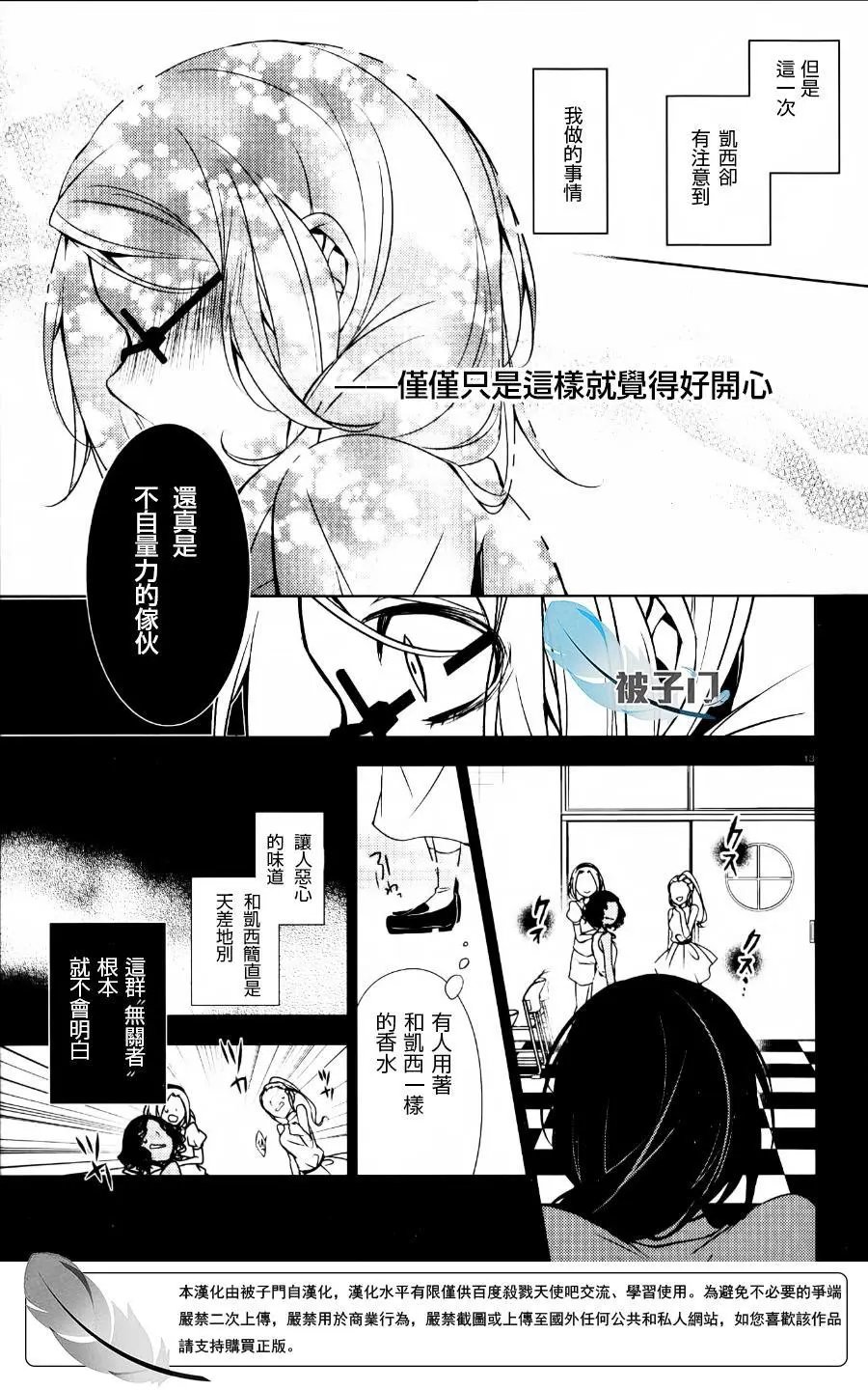 第19回