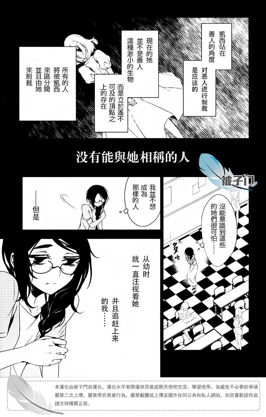 第19回