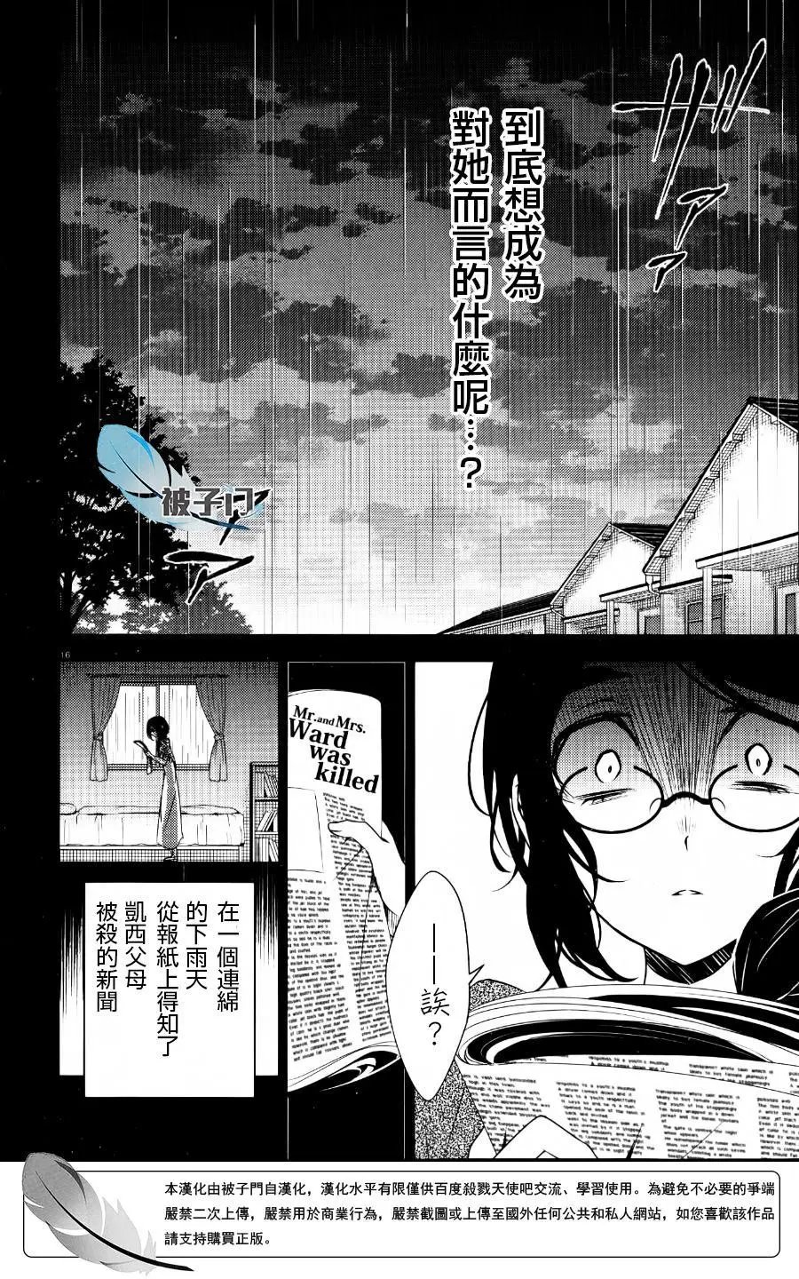第19回