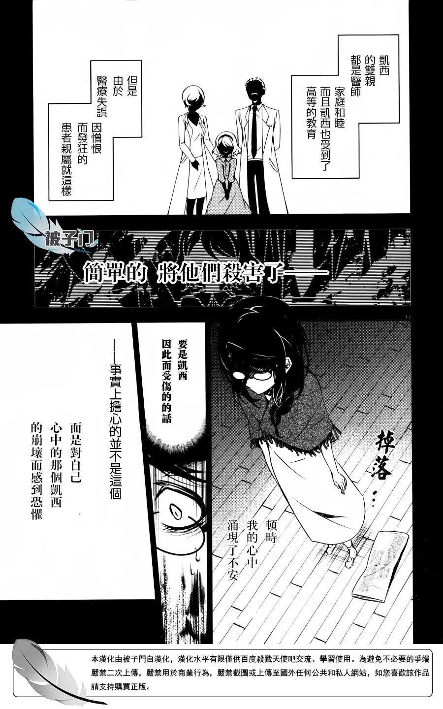 第19回