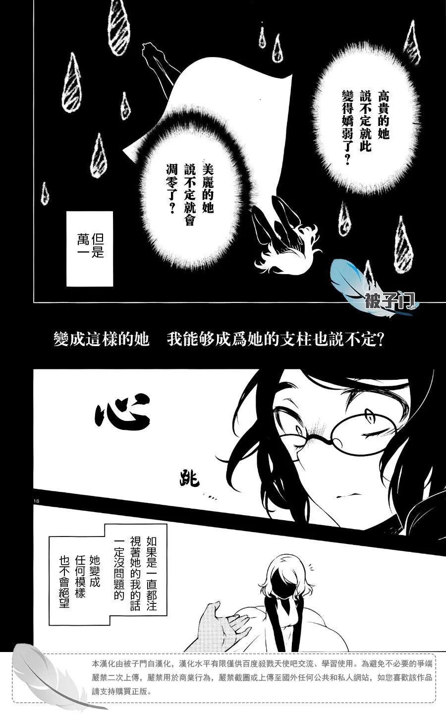第19回