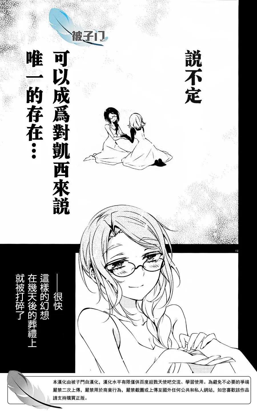第19回