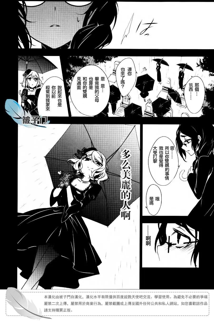 第19回