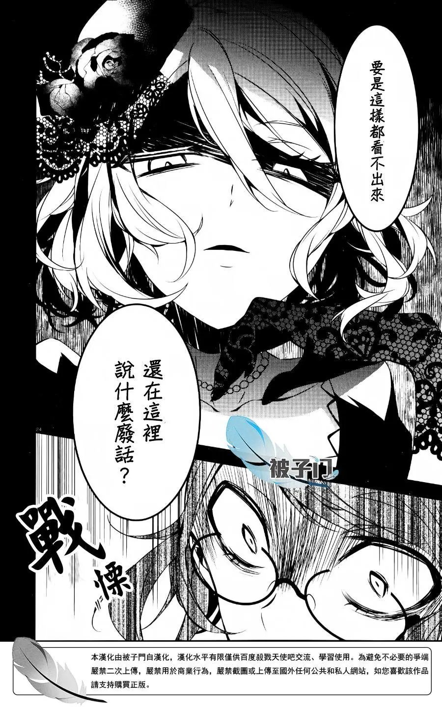 第19回