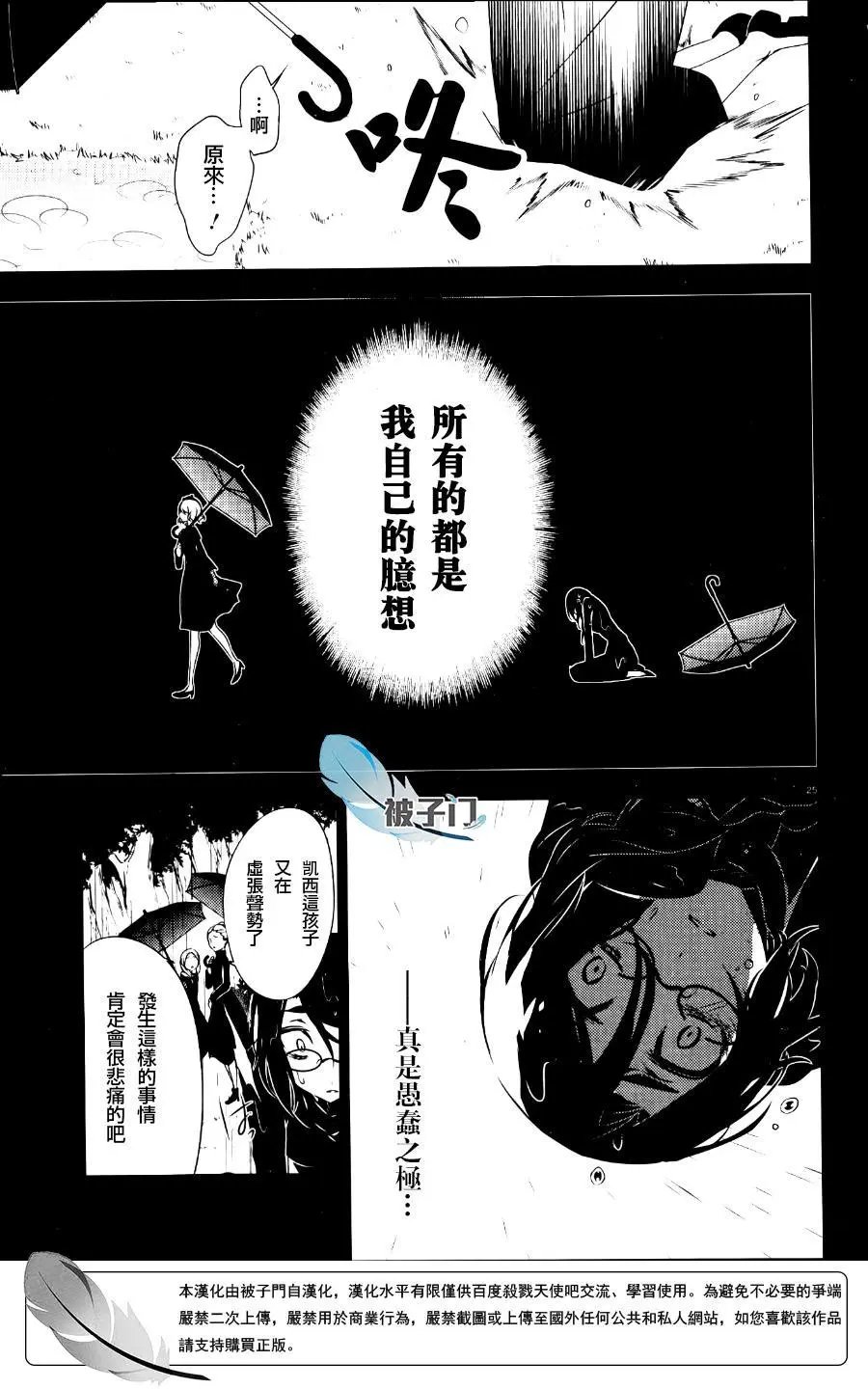 第19回