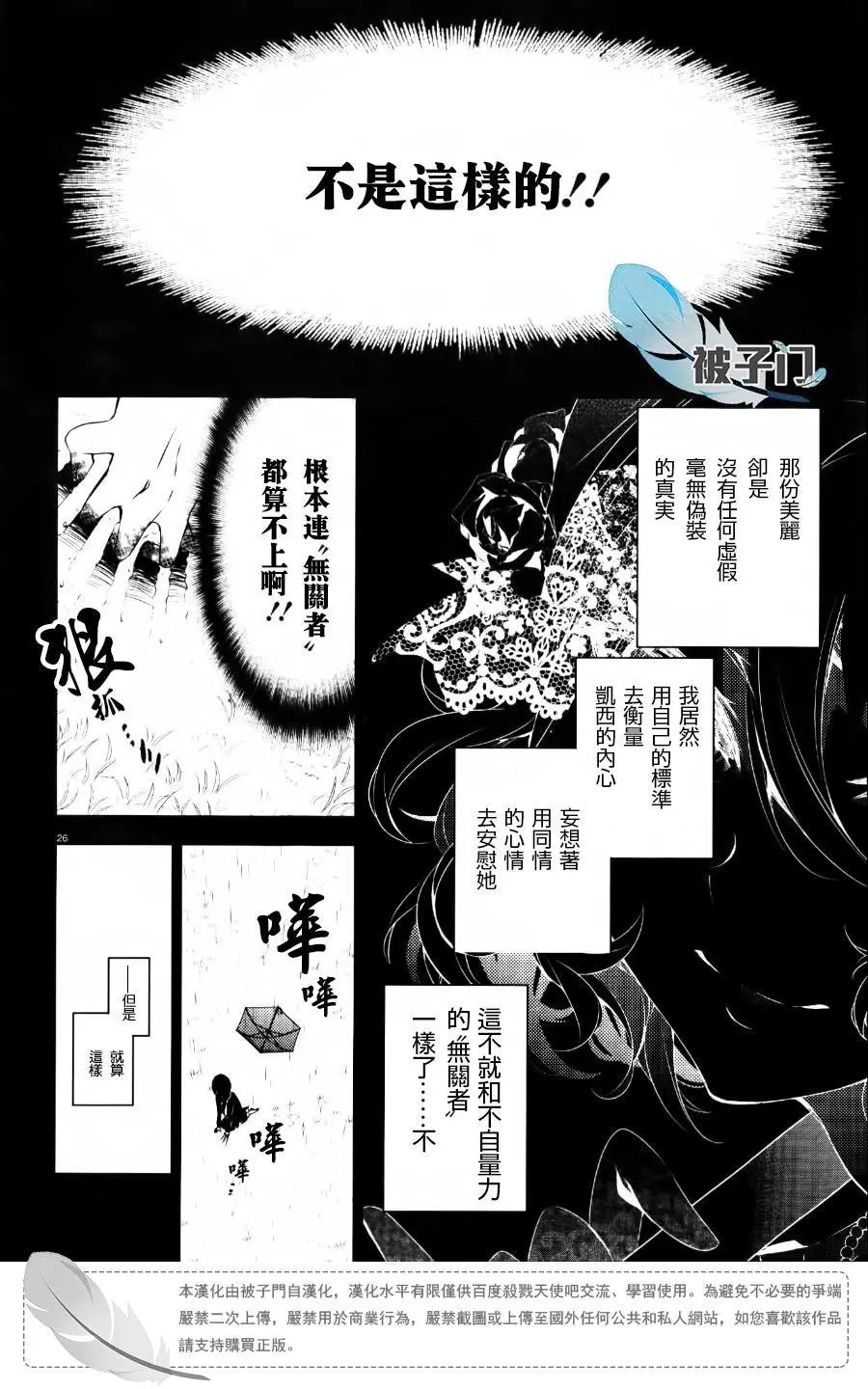 第19回