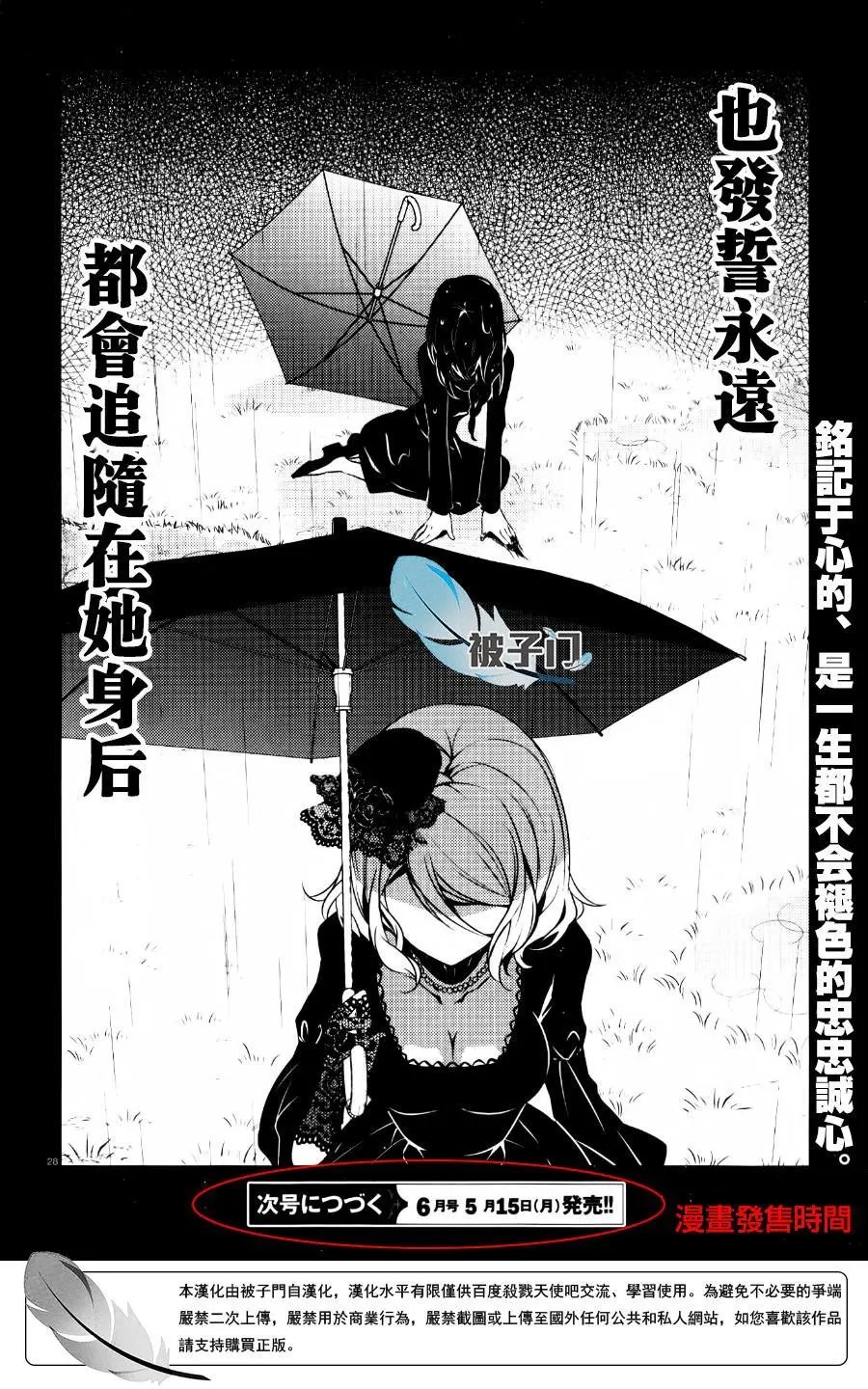 第19回