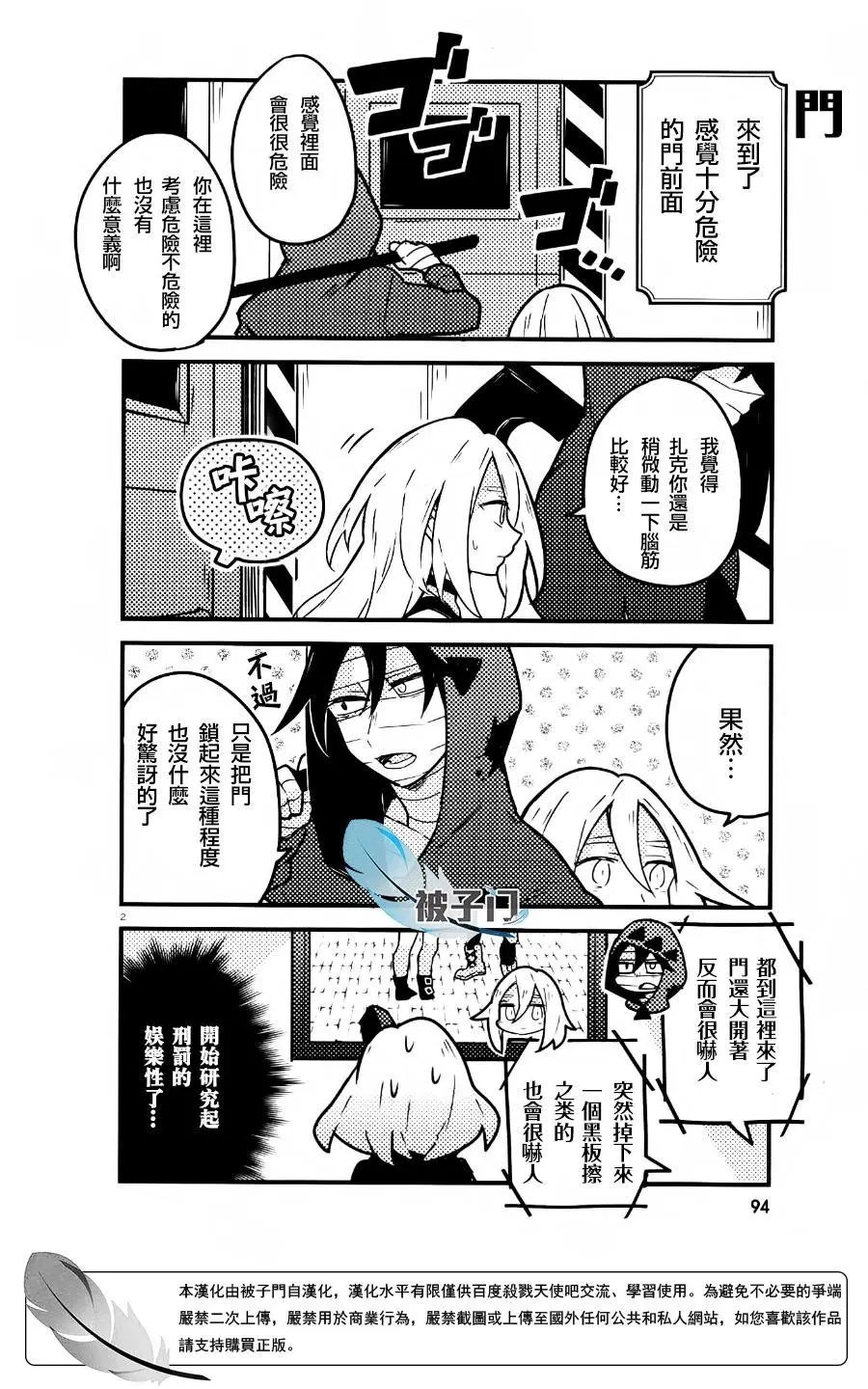 第19回